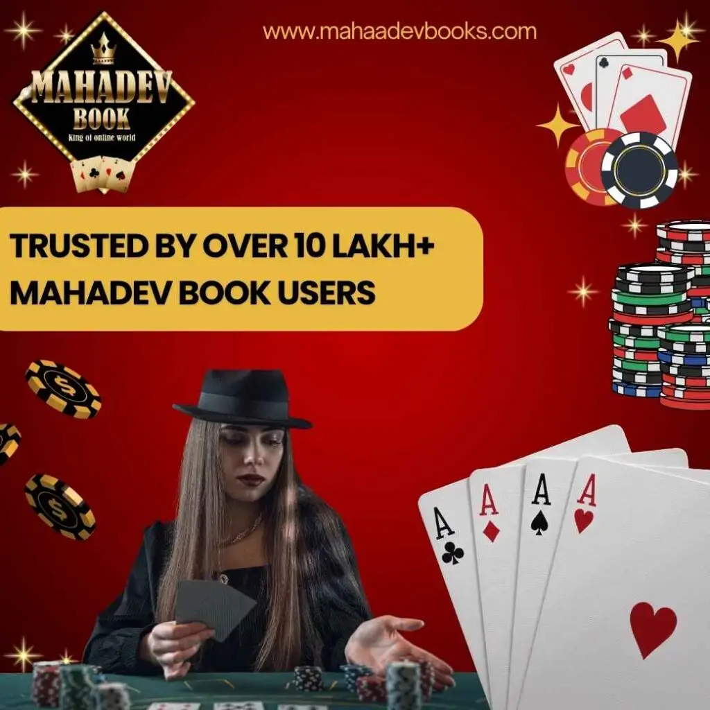 Mahadev book id