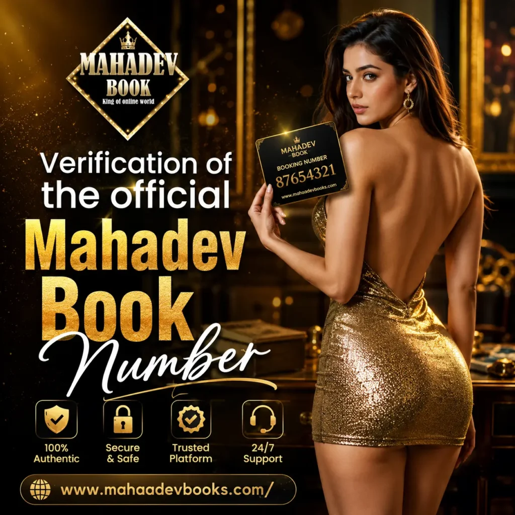 Mahadev Book ID