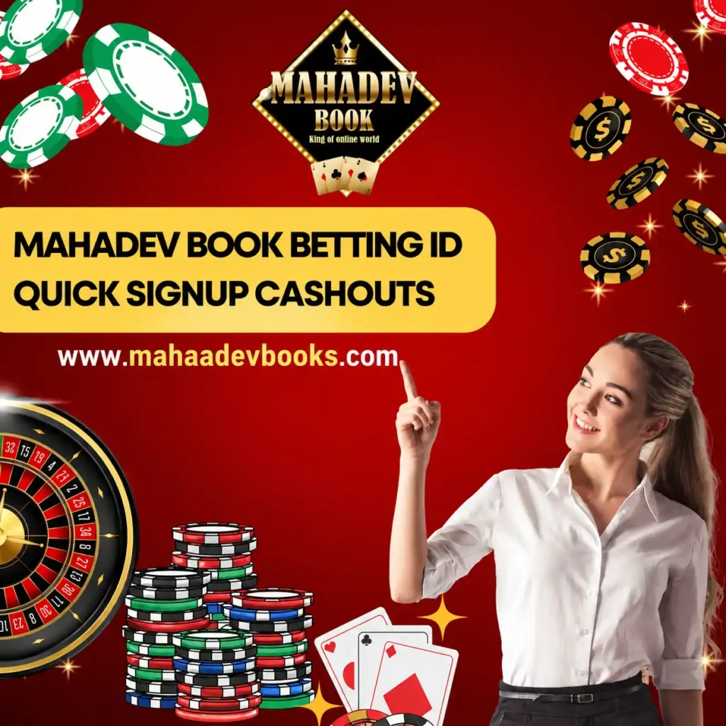 Mahadev book id